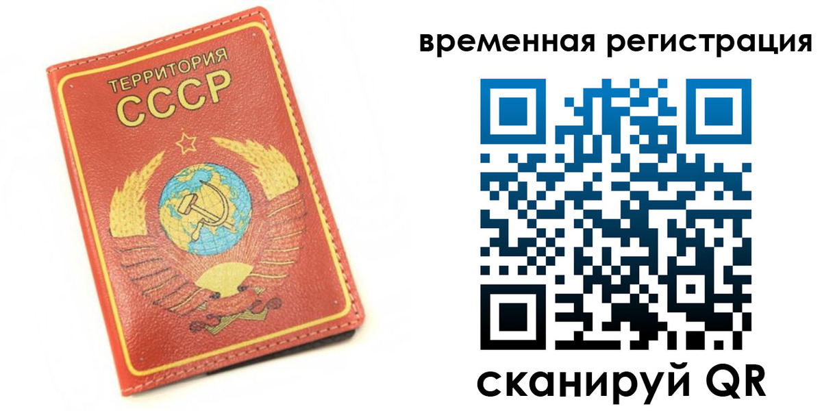 временная регистрация адрес в Буинске