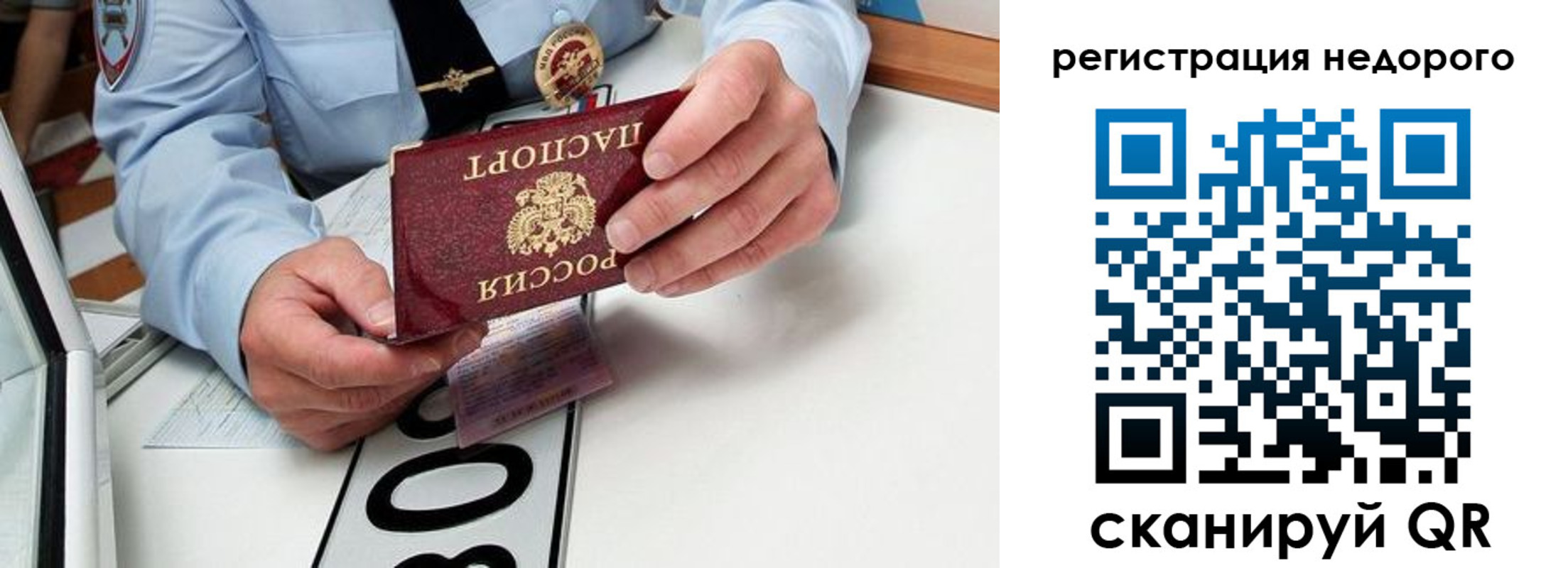 форма 3 в Буинске