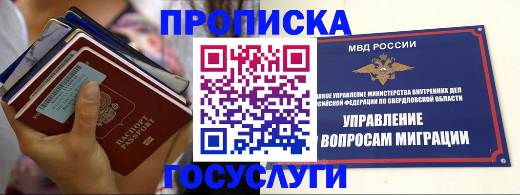 форма 3 в Буинске