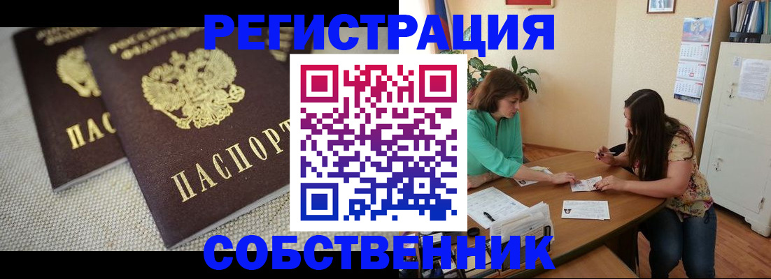 форма 3 в Буинске